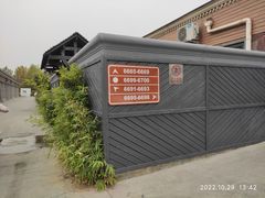 -北京益泉花园酒店