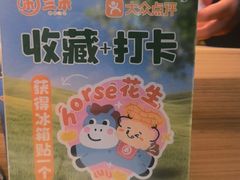 -三禾寿司(君尚店)