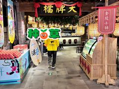-南京大牌档(崇文门国瑞店)
