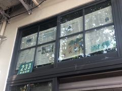-老地方面馆(思南路店)