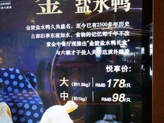 -南京禄口机场雅高铂尔曼大酒店