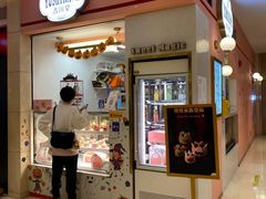 门面-吉川堂·日式甜点专门店(正佳广场店)