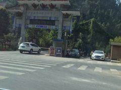 -乌江画廊(彭水苗族土家族自治县)