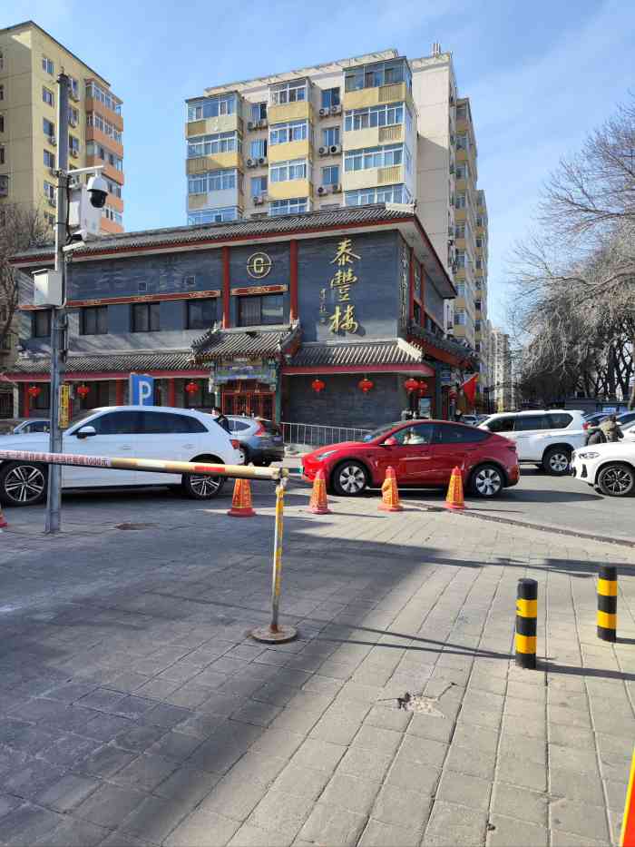 泰丰楼(前门西大街店)-"非常差的体验.一个"楼"字让我以为这里.