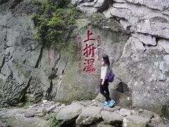 -雁荡山三折瀑景区