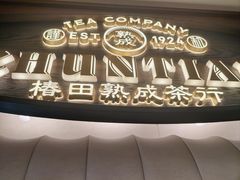 -长江路历史文化街区