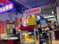 -川正旺江湖菜(三元桥店)