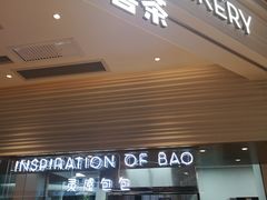 门面-喜茶(深圳福田星河COCO Park店)