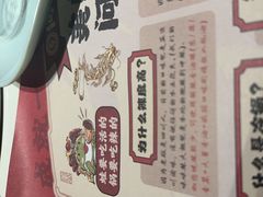 -何师傅美蛙鱼头(汉街店)