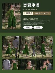 -第一夫人婚纱摄影(南京店)