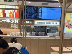 -小满手工粉(北京富力广场店)