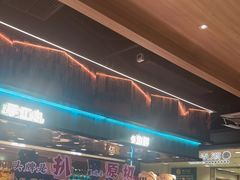 -阪尚皇·原切牛排·烤肉火锅自助(北京路店)