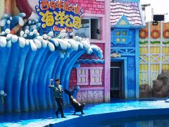 -华夏文旅海洋公园