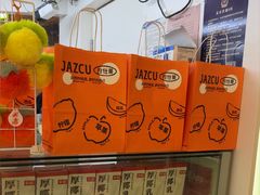-Jazcu珍仕菓鲜榨果汁(西单大悦城店)