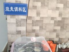-马家烧麦(总店)