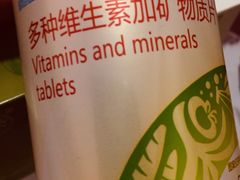 -同仁堂(北苑双营路店)