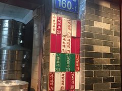 -達揚原味燉品(文明路店)