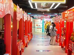 -铜锣湾国际购物中心