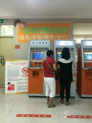 -上海市长宁区妇幼保健院
