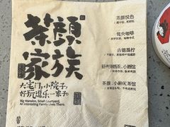 -茶颜悦色(重庆英利大融城LG层店)