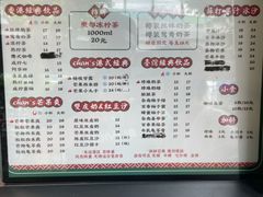 -陈记甜品窝(中山北路店)