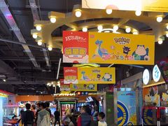 -环游嘉年华(广州-天河城店)