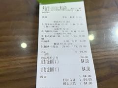 -静海楼(学田店)