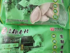 -北京稻香村(角门店)