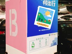 -国家会展中心-P3停车场