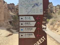 -元谋土林景区(物茂土林)