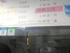 -洪长兴(云南南路店)