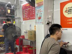 -小吴肠粉