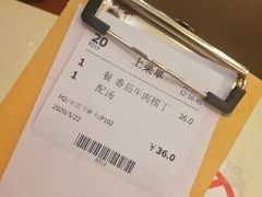 账单-永盈茶餐厅(中山四路店)