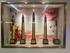 -中安射击运动俱乐部