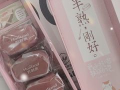 -好利来(槐中店)