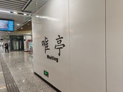 -笃笃笃糖粥(十全街店)