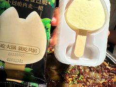 -烤匠麻辣烤鱼(万象城店)