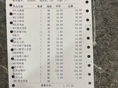 -秦州大酒店