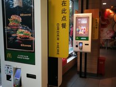 -麦当劳(曲阳店)