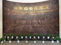 -八七会议会址纪念馆