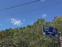 -龙云山风景区-鹿皮关长城