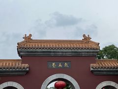 -戏马台景区