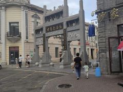 -老鼎丰(靖宇街总店)