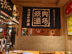 -MIKOMIKO和牛烧肉专门店(南门店)
