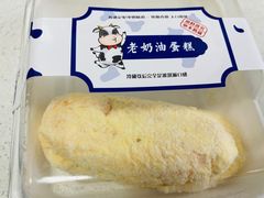 -吉美诺烘焙(公园北路店)