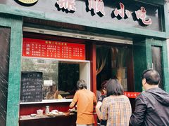 门面-鼎顺小吃(吴山名楼店)