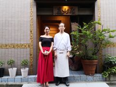 -みかわ是山居