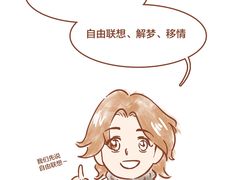 -睿灵心理咨询(瑞金医院店)