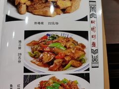 -牛街老爆肚满(牡丹园店)