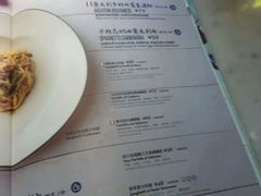 菜单-比萨玛尚诺(港汇恒隆广场店)